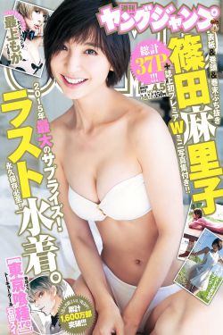 风流女镇长